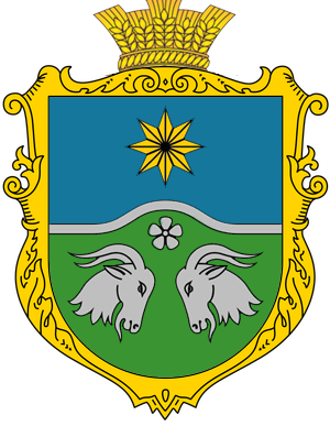 Герб села Козичанка