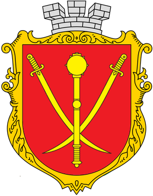Герб села Наливайківка
